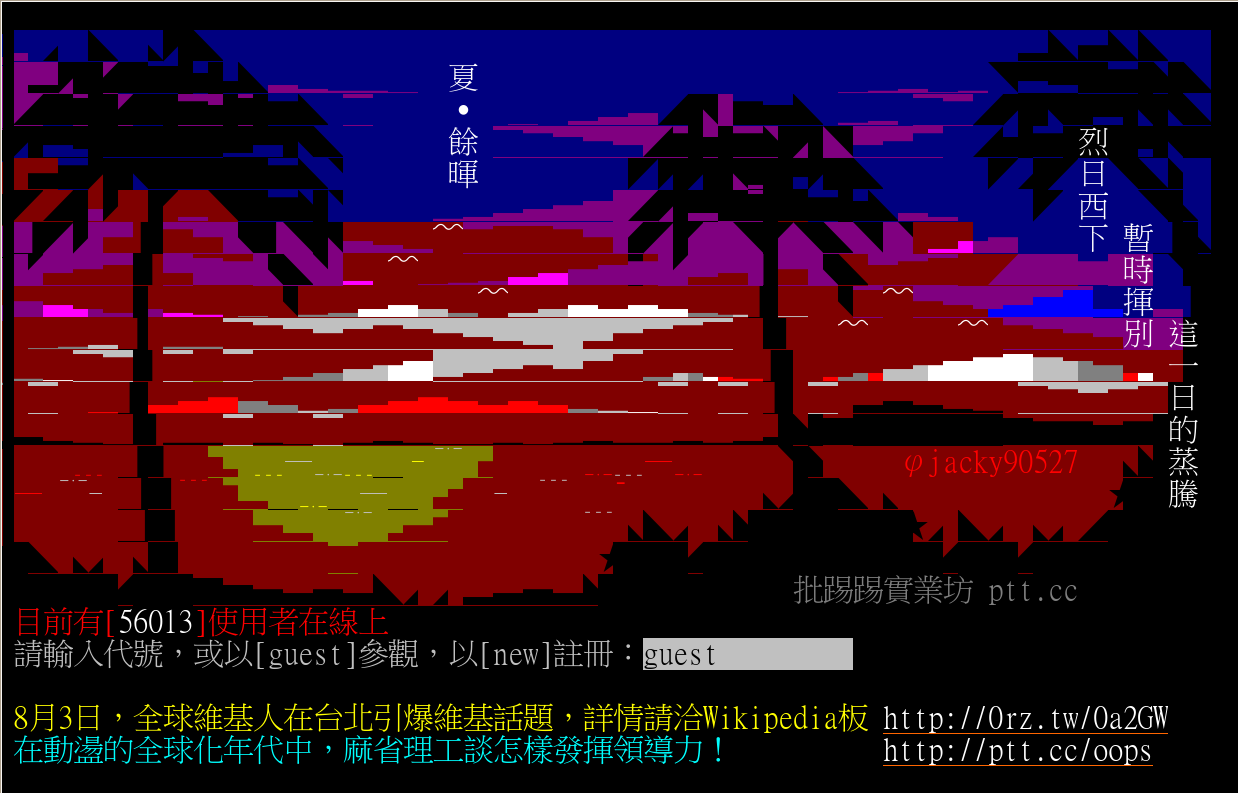 負債整合ptt 專欄，鄉民整合經驗分享